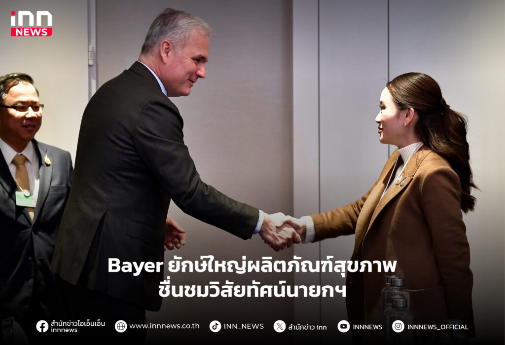 Bayer