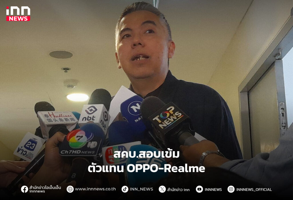 OPPO-Realme