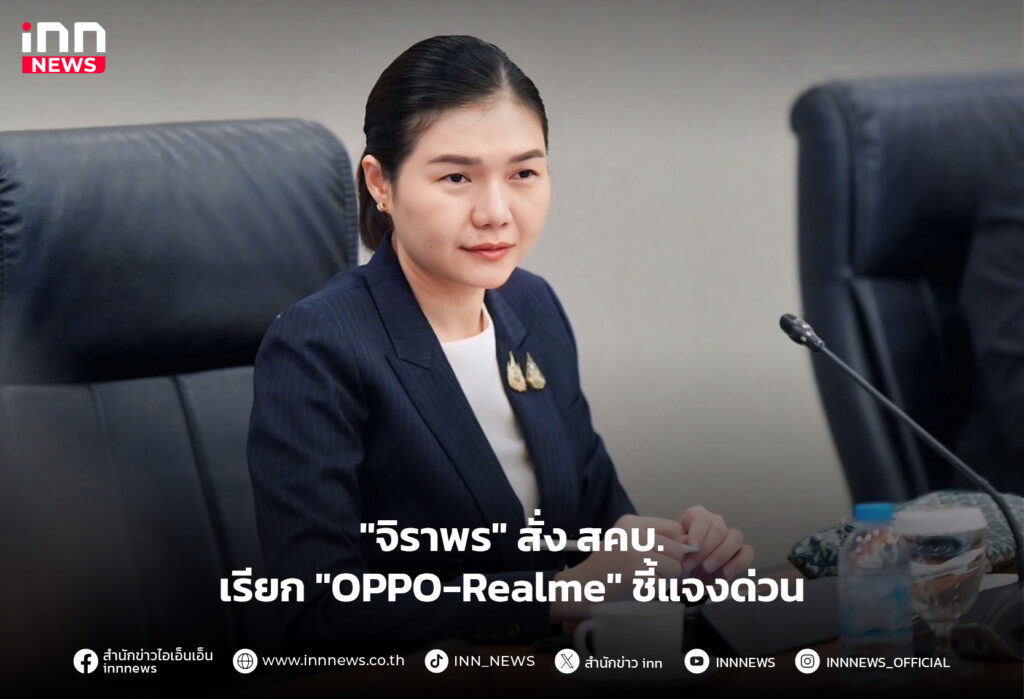 OPPO-Realme