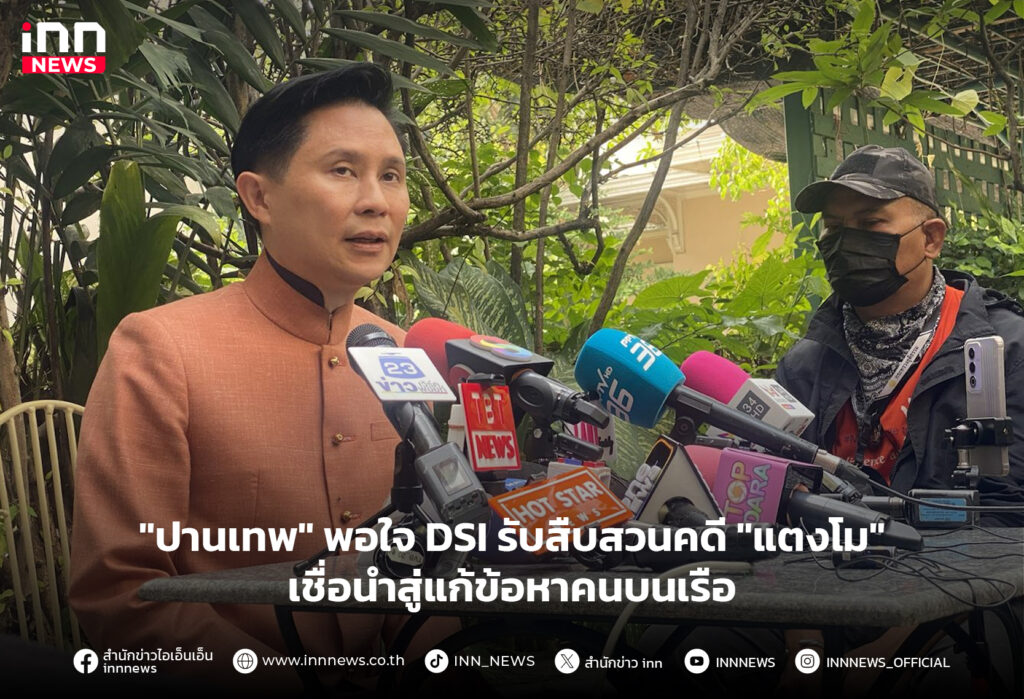คดีแตงโม
