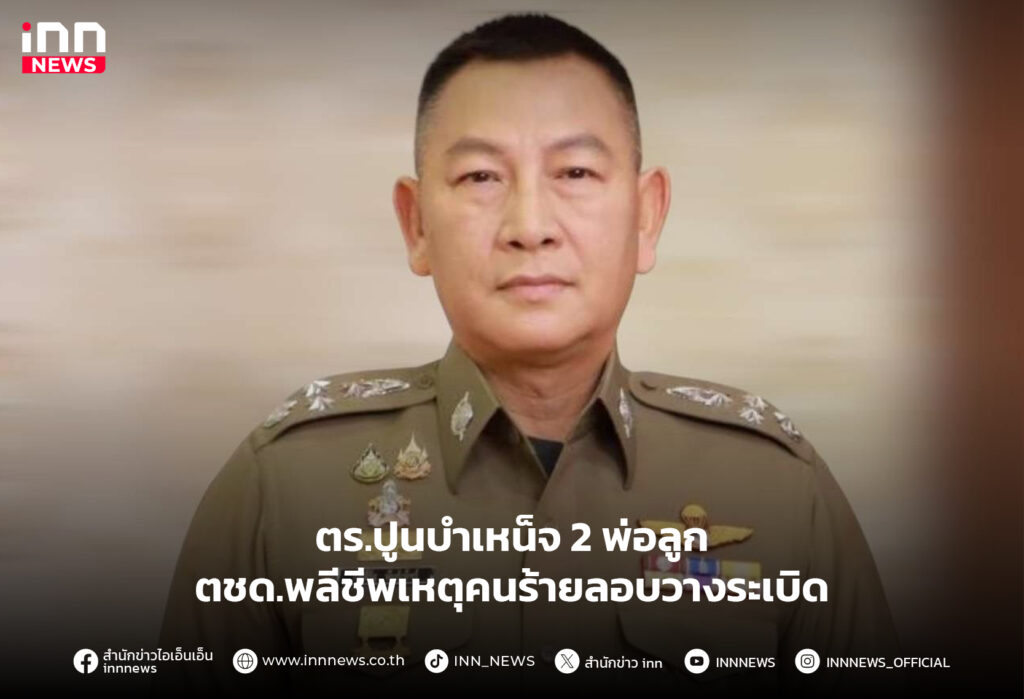 คนร้ายลอบวางระเบิด
