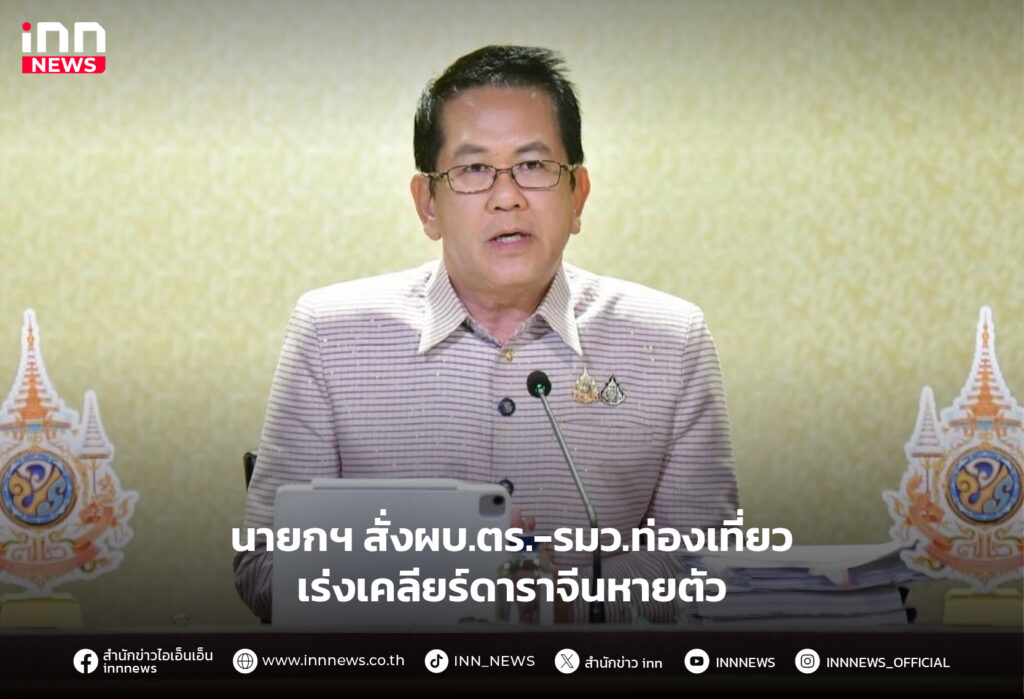 ดาราจีนหายตัว