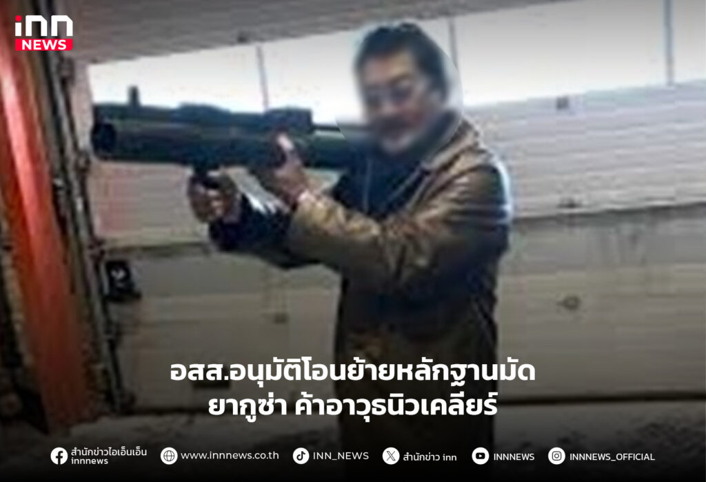 ทาเคชิ เอบิซาวา