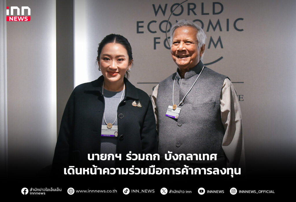 นายกฯ ร่วมถก บังกลาเทศ เดินหน้าความร่วมมือการค้าการลงทุน