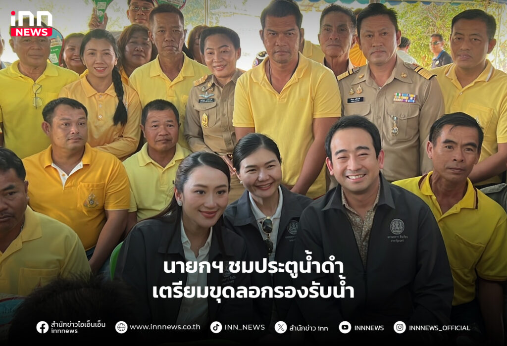 บึงบอระเพ็ด