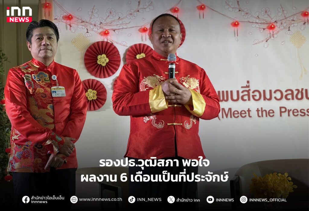 ผลงานรัฐบาล