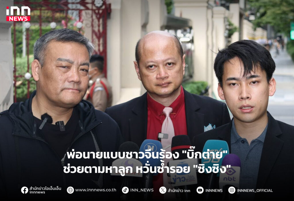 พ่อนายแบบชาวจีน
