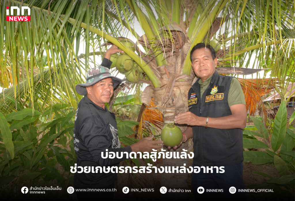 ภัยแล้ง