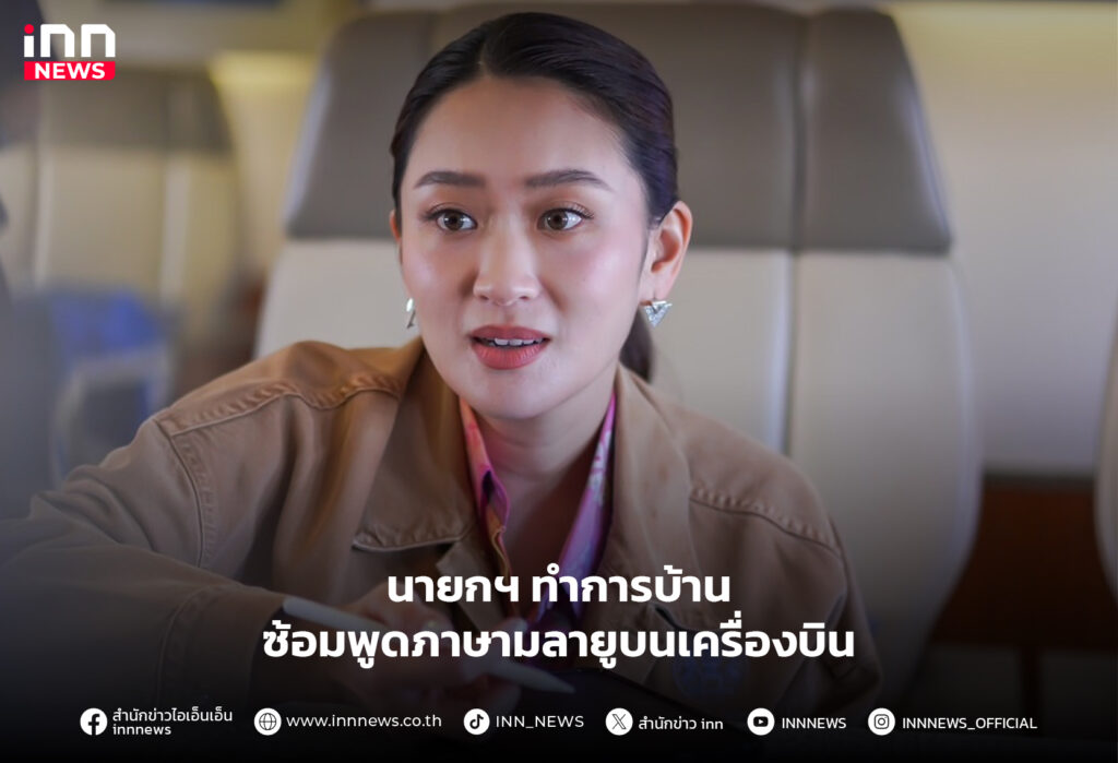 ภาษามลายู
