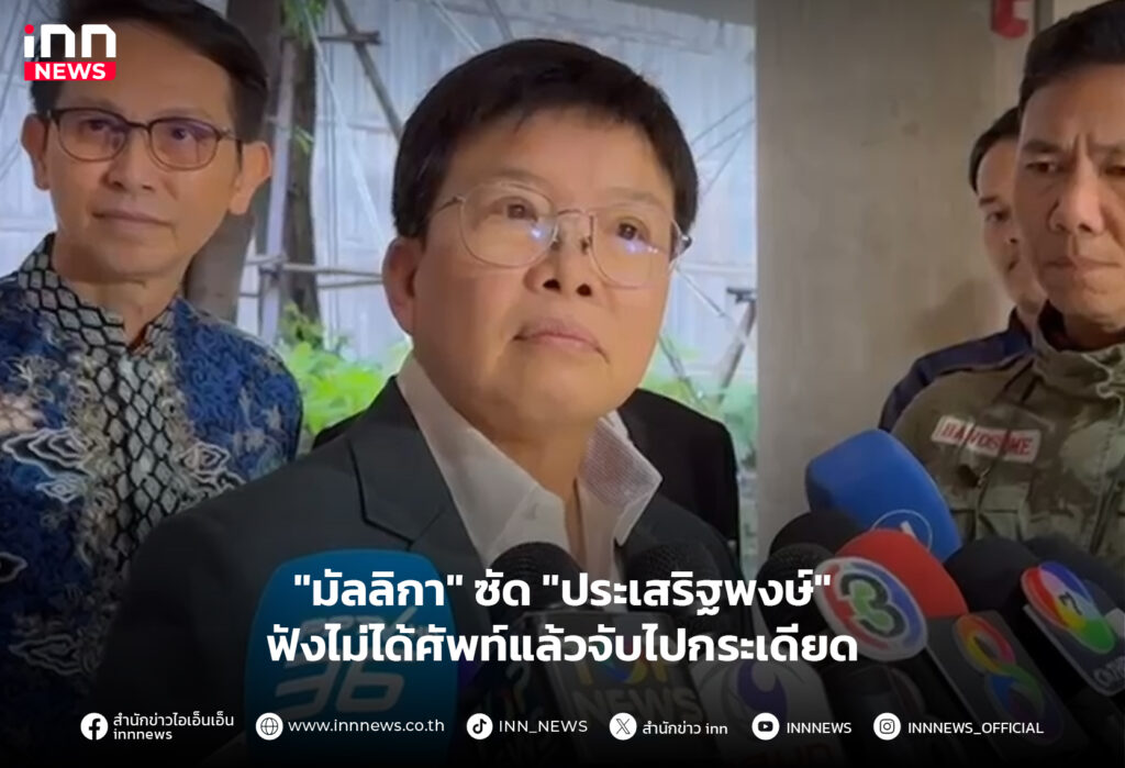 มัลลิกา