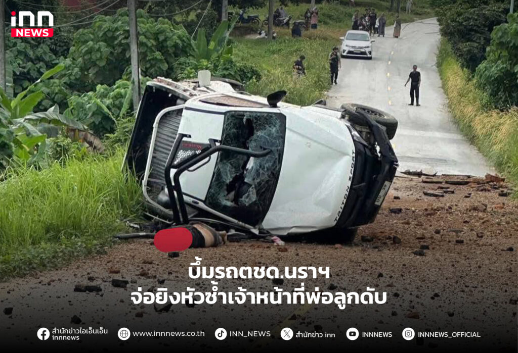 ระเบิดรถยนต์