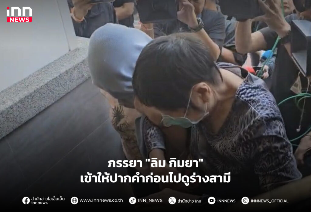 ลิม กิมยา