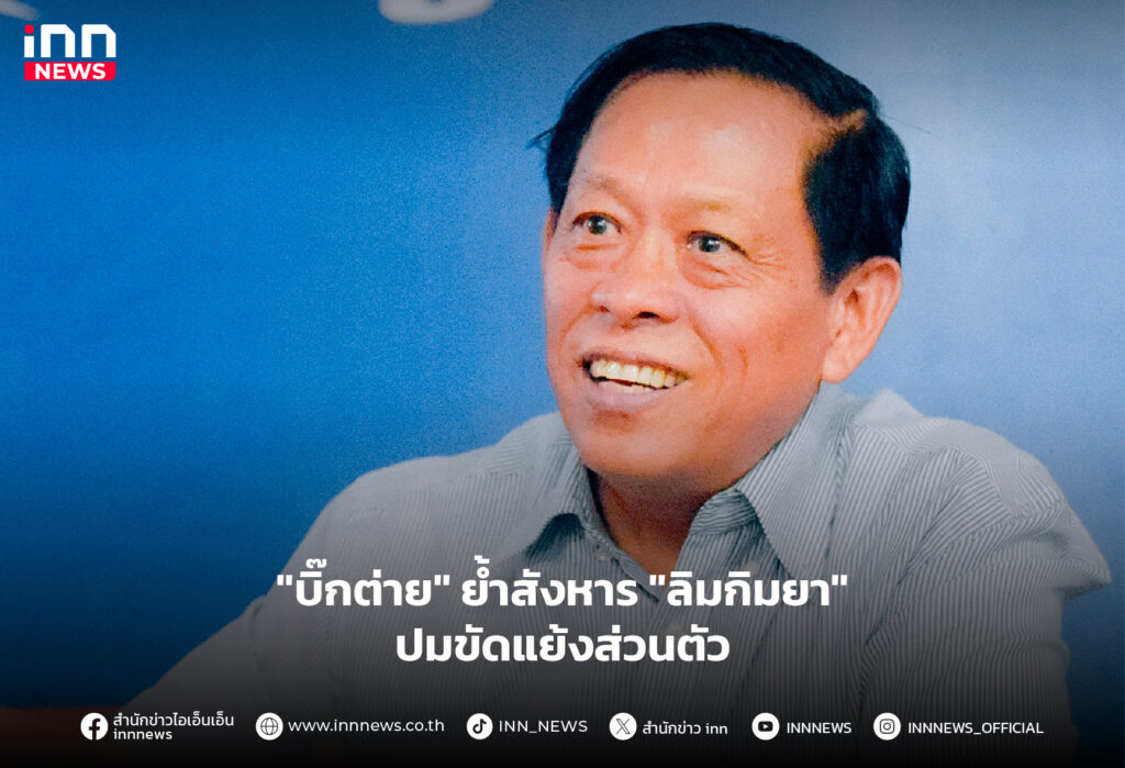 ลิมกิมยา