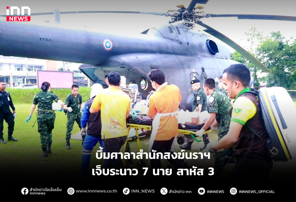 บึ้มศาลาสำนักสงฆ์นราฯเจ็บระนาว 7 นาย สาหัส 3