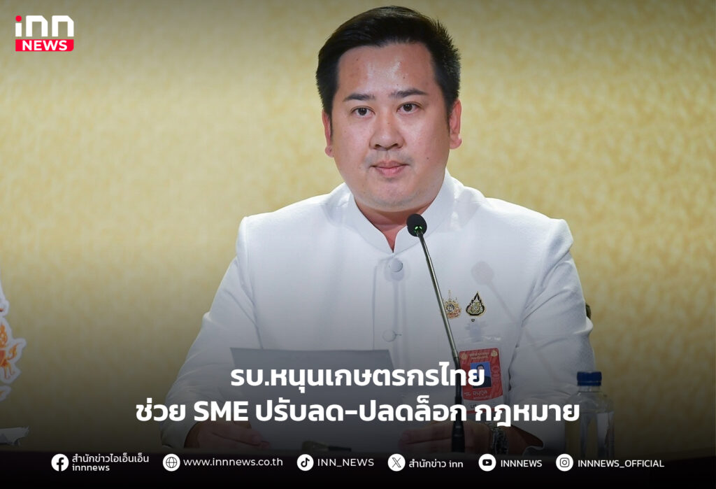 ส่งออกข้าว