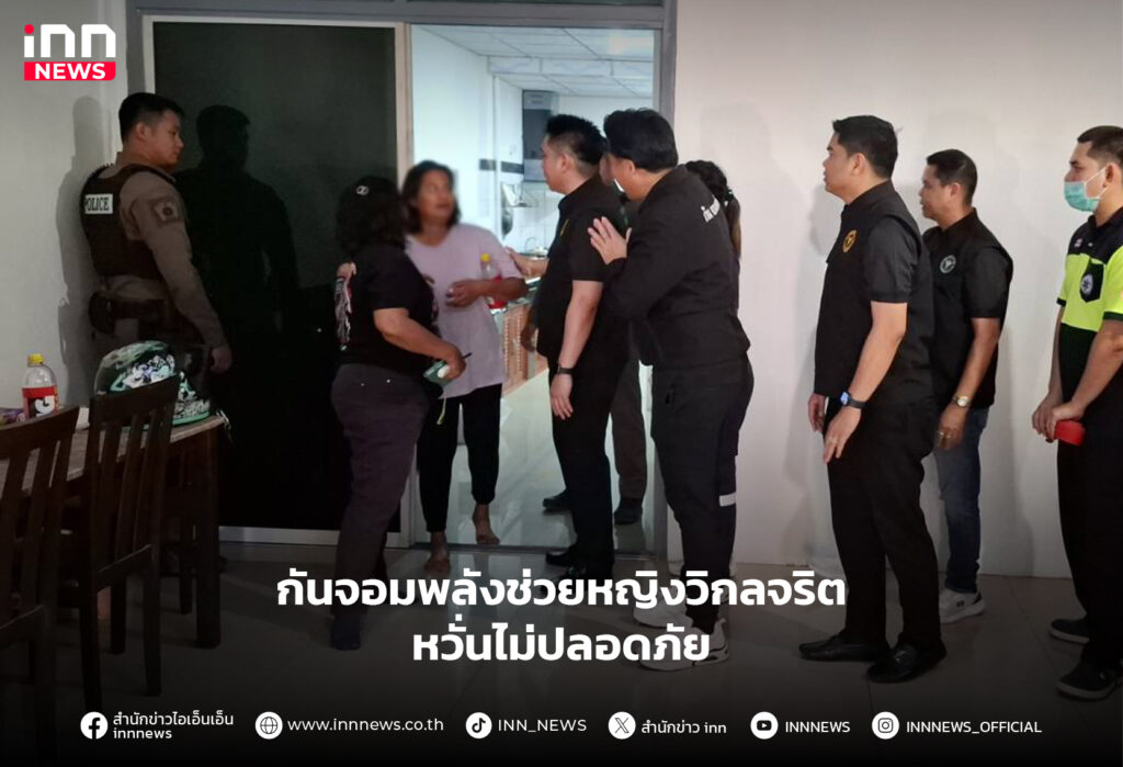 หญิงวิกลจริต