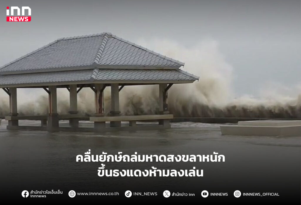 หาดทรายแก้วจุลดิศ