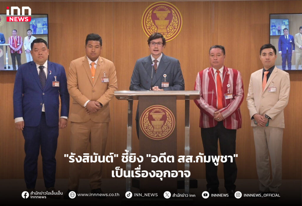 อดีต สส.กัมพูชา