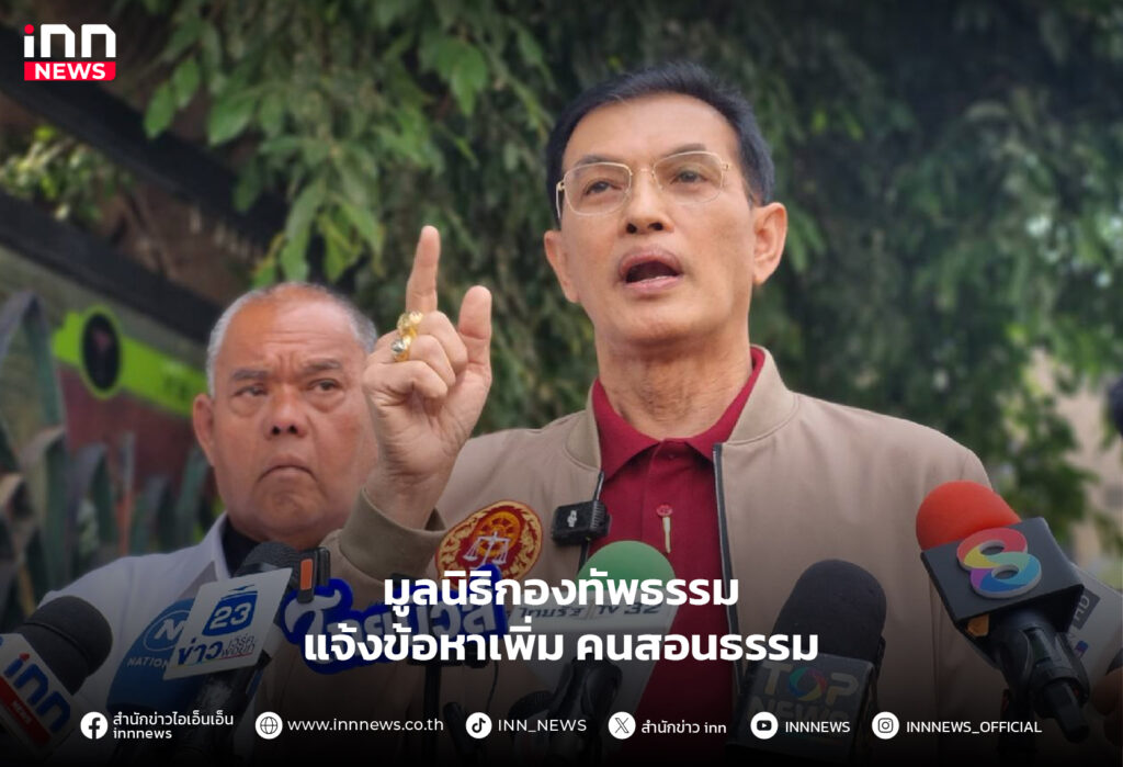 อาจารย์เบียร์ คนตื่นธรรม