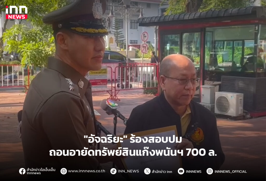 เว็บพนันออนไลน์
