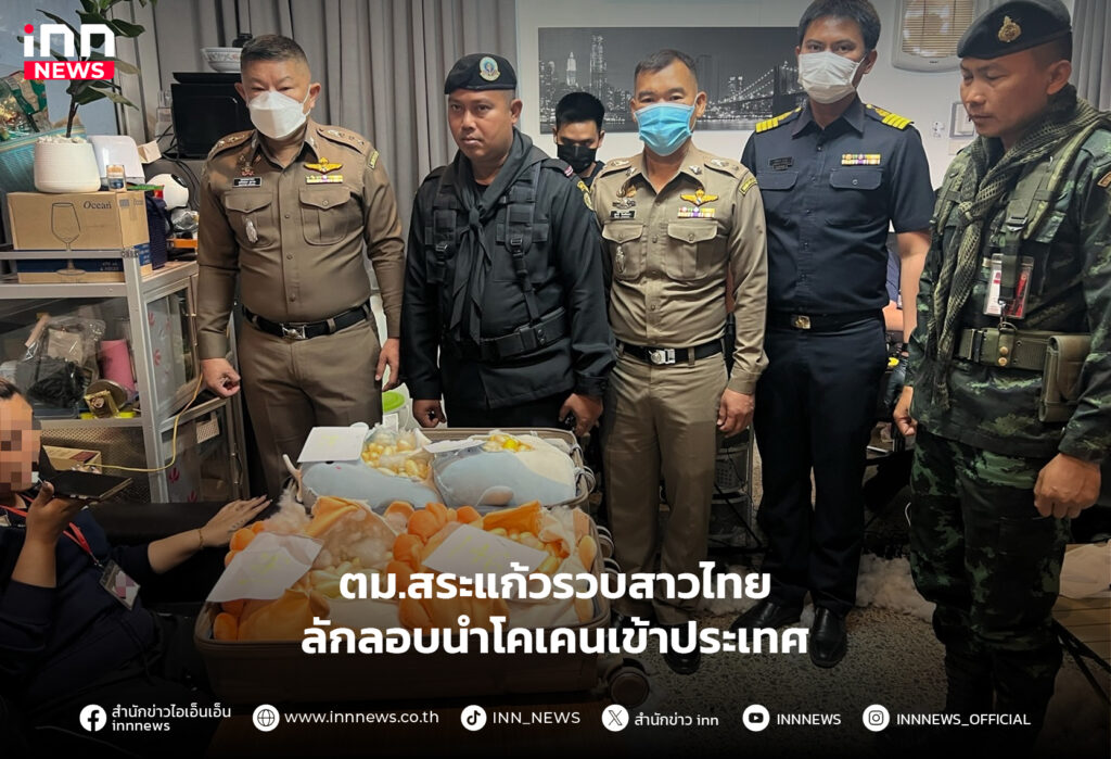 โคเคน