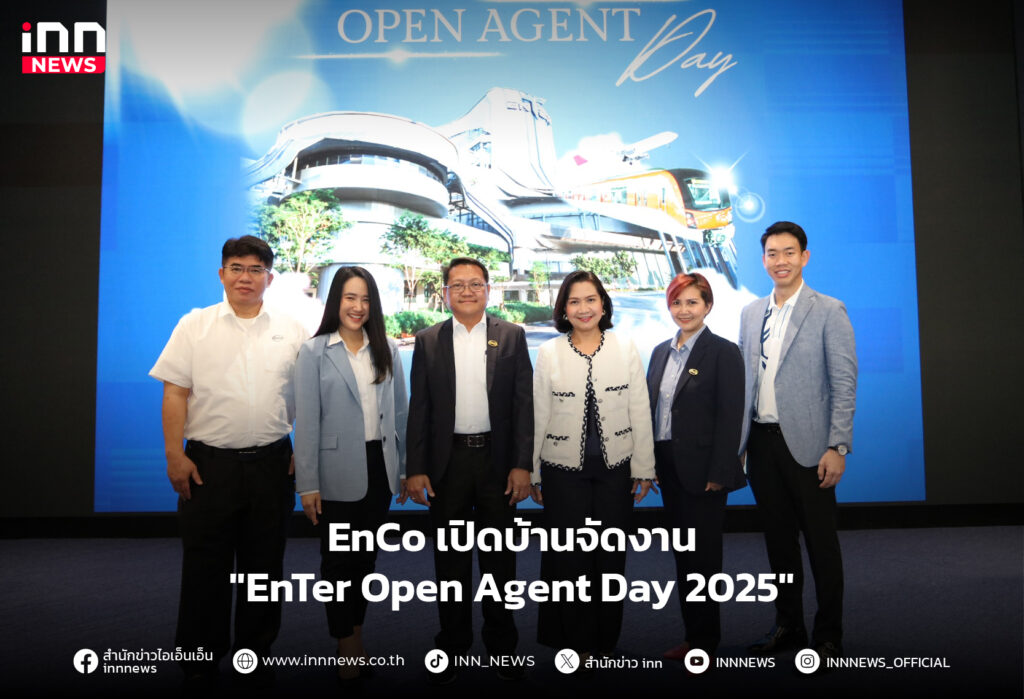 EnTer Open Agent Day 2025