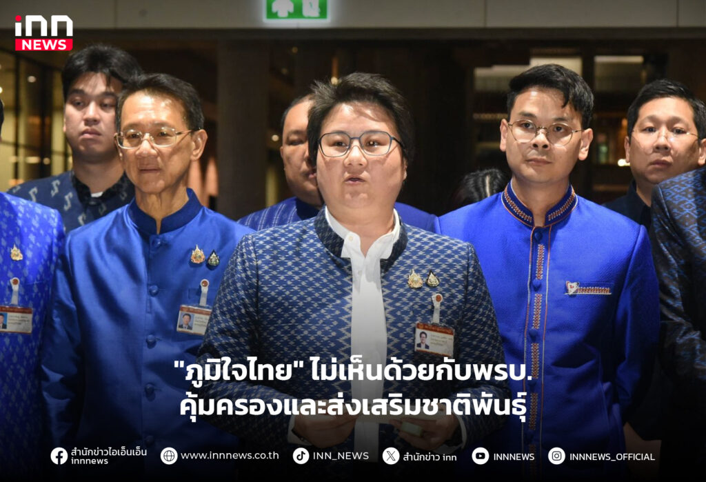 กลุ่มชาติพันธุ์