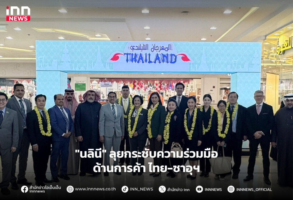 การค้า ซาอุดีอาระเบีย