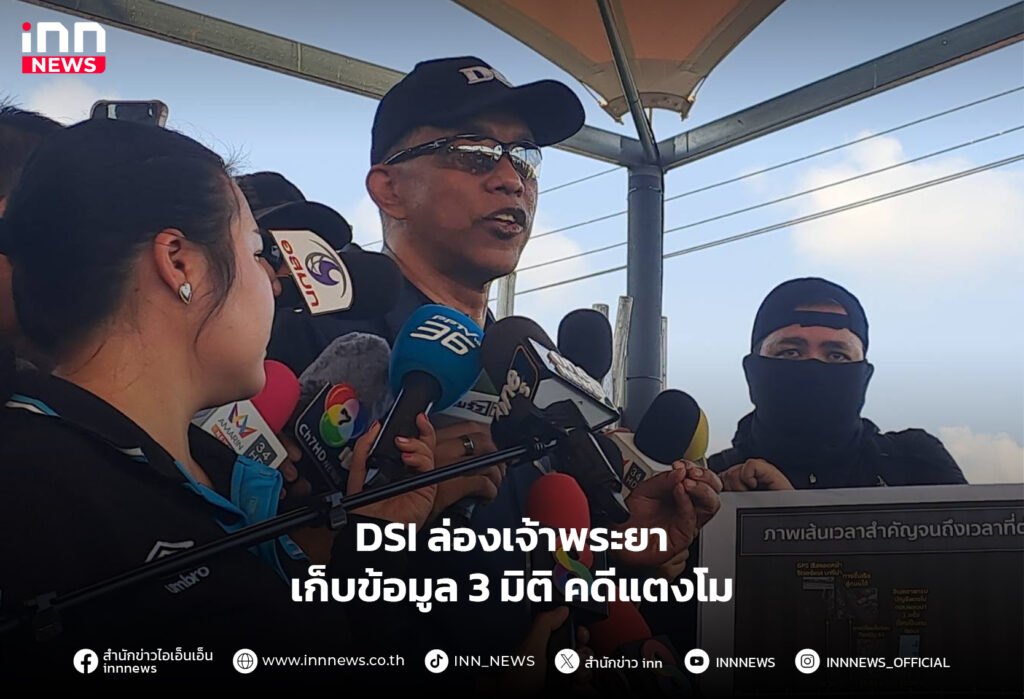 คดีแตงโม