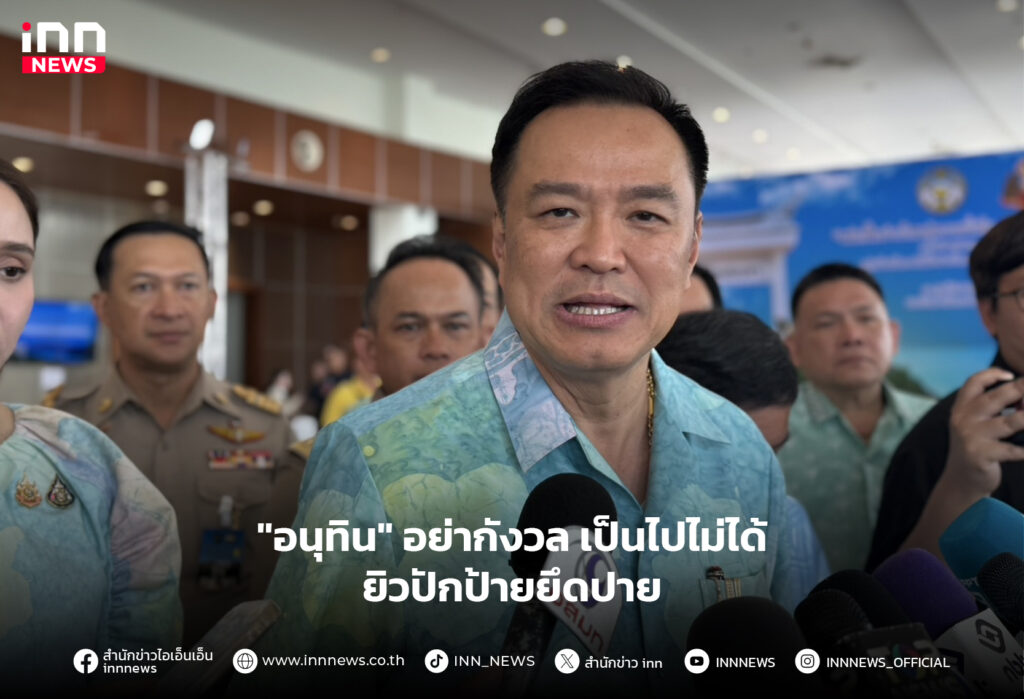 ชาวยิว