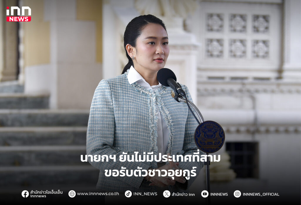 ชาวอุยกูร์