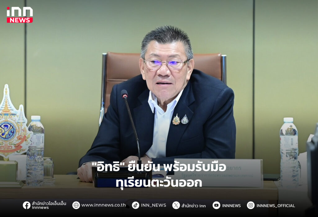 ทุเรียนตะวันออก