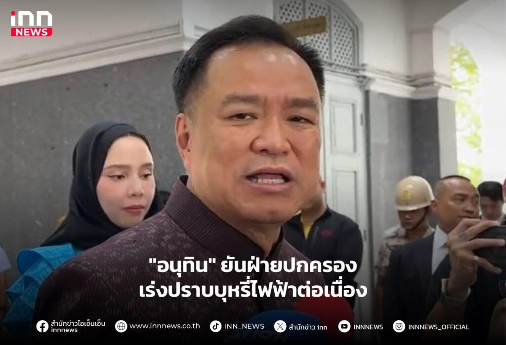 บุหรี่ไฟฟ้า