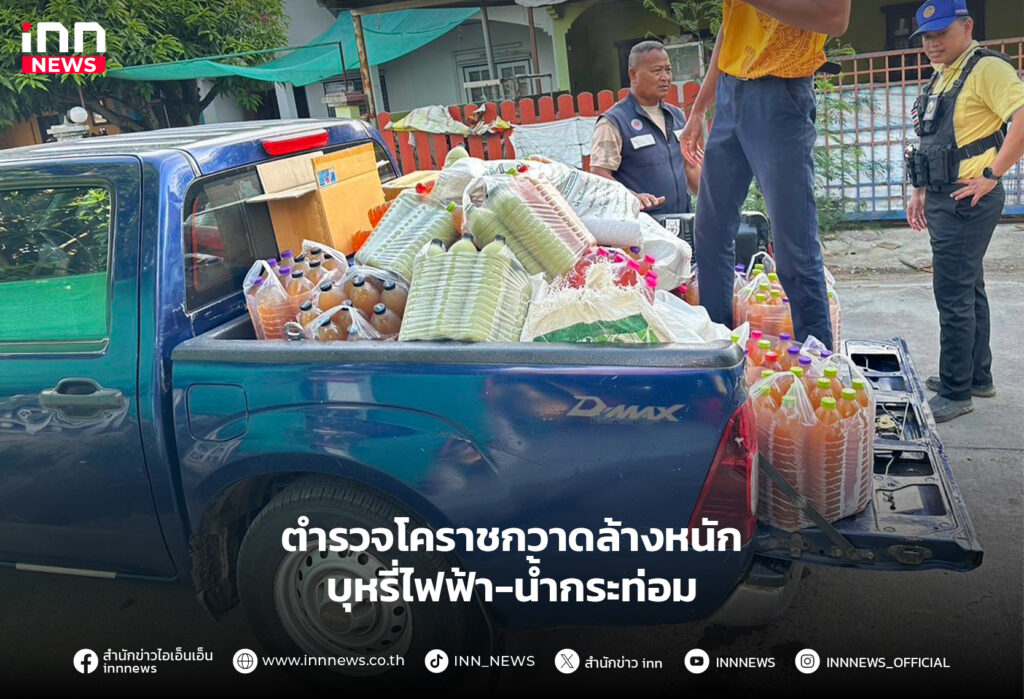 บุหรี่ไฟฟ้า