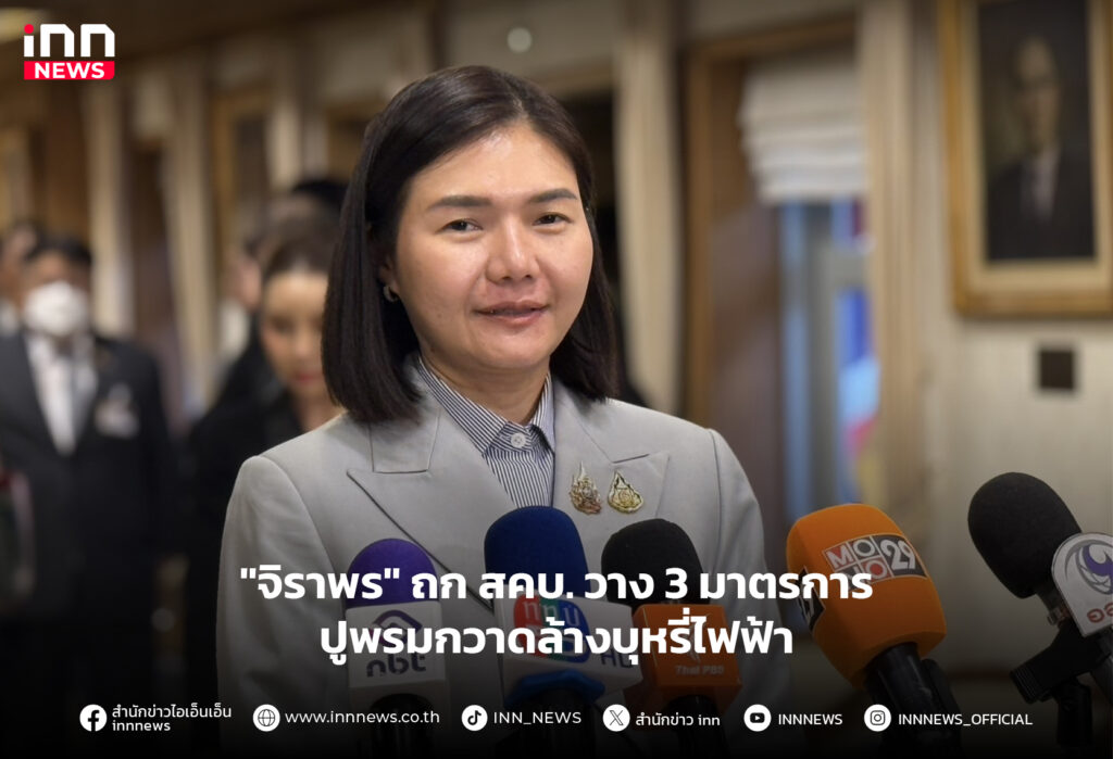 บุหรี่ไฟฟ้า