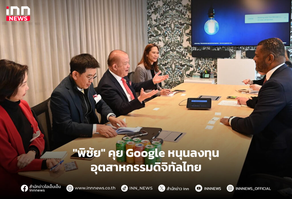 ผู้บริหาร Google