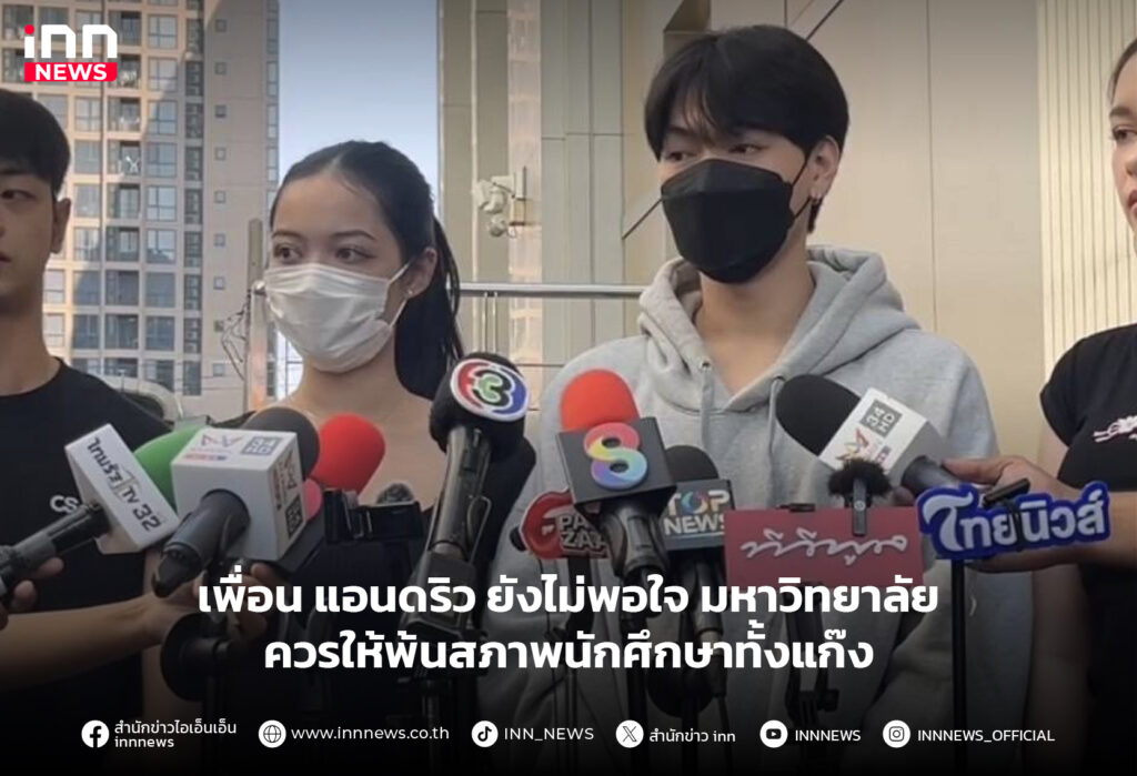 มือสาดน้ำซุป
