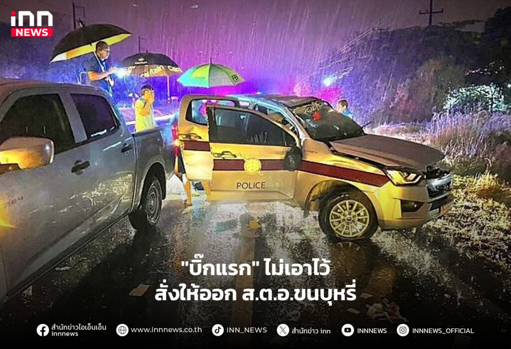 ส ต อ ขนบุหรี่