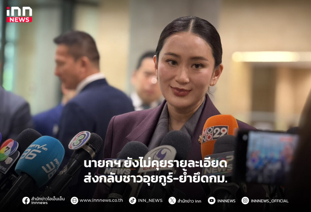 ส่งกลับชาวอุยกูร์