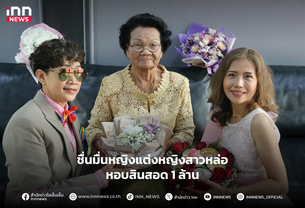 หญิงแต่งหญิงสาวหล่อ