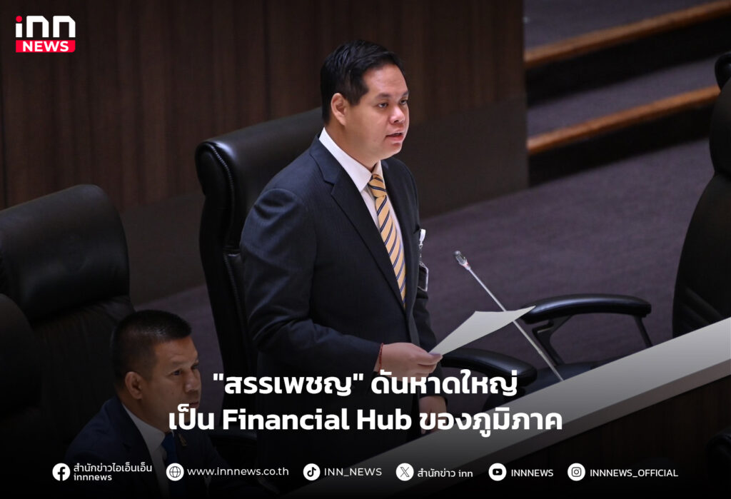 หาดใหญ่