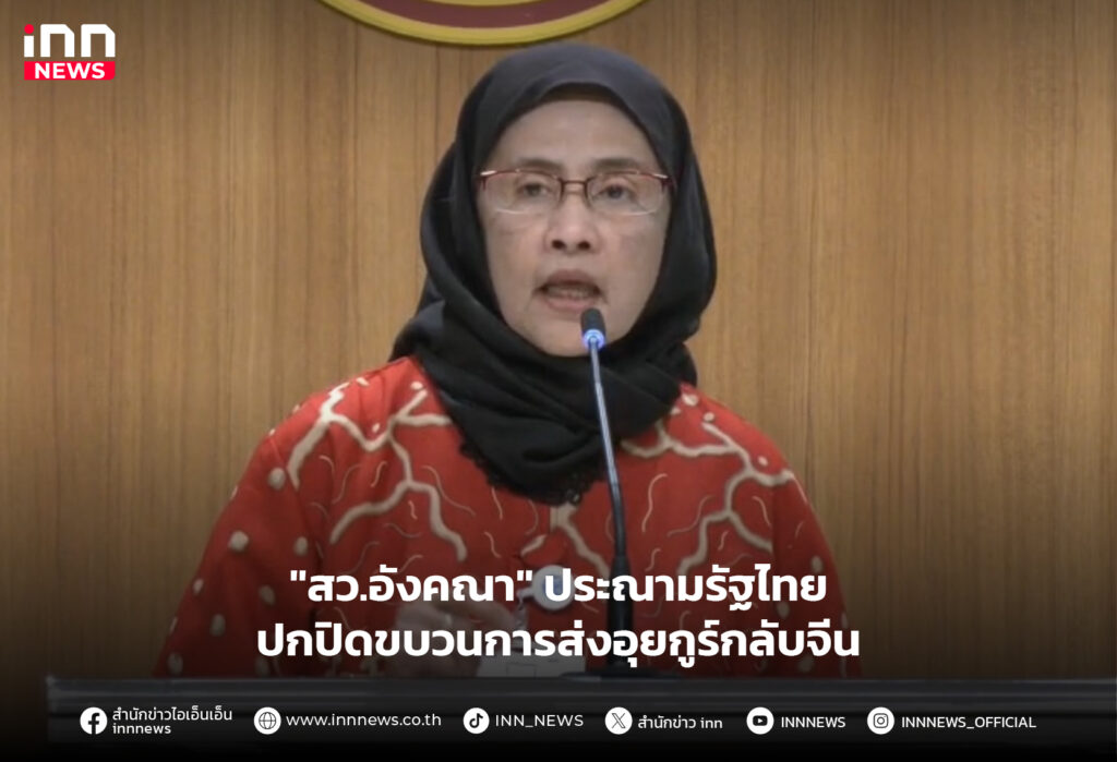 อุยกูร์กลับจีน