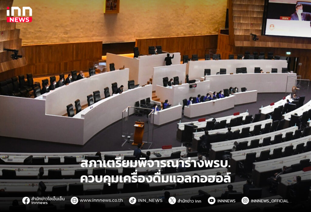 เครื่องดื่มแอลกอฮอล์