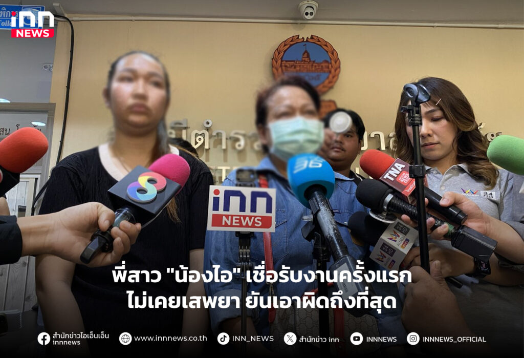 เด็ก-N-ชาวจีน