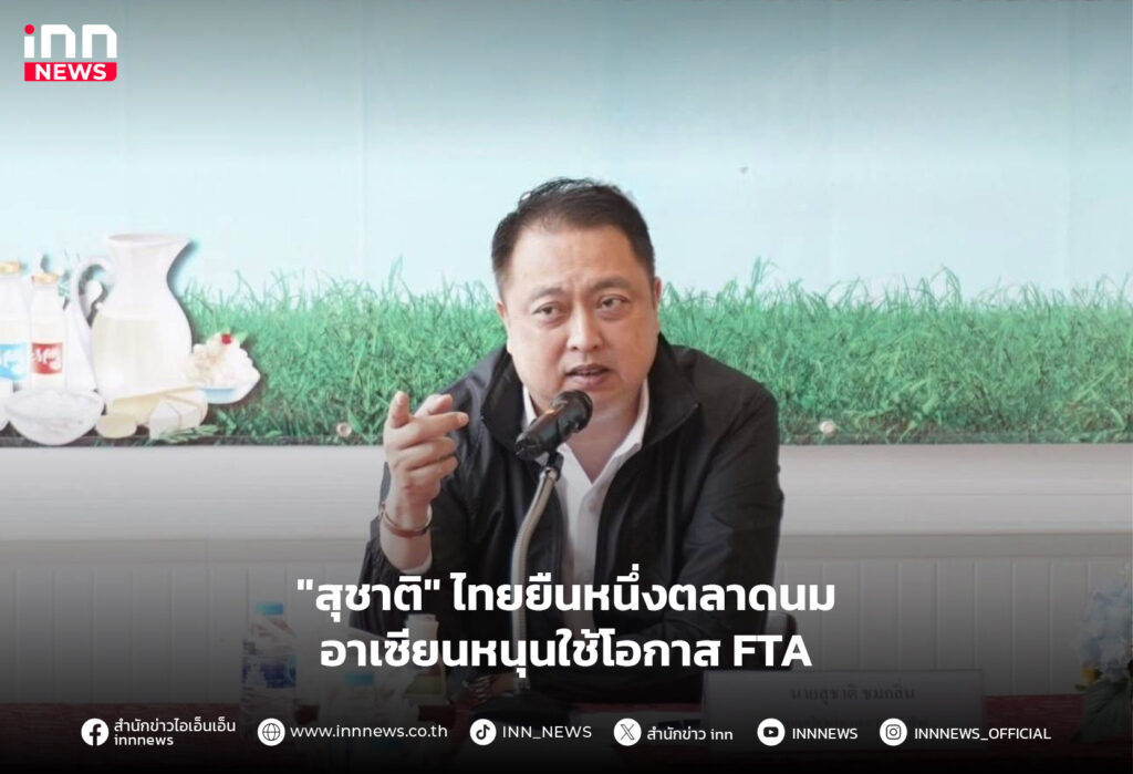 โคนม