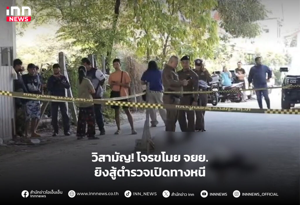 โจรขโมย