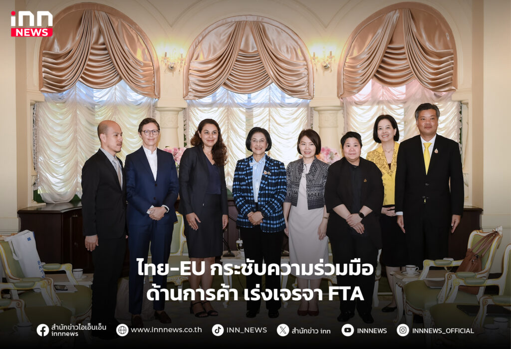 EU การค้า