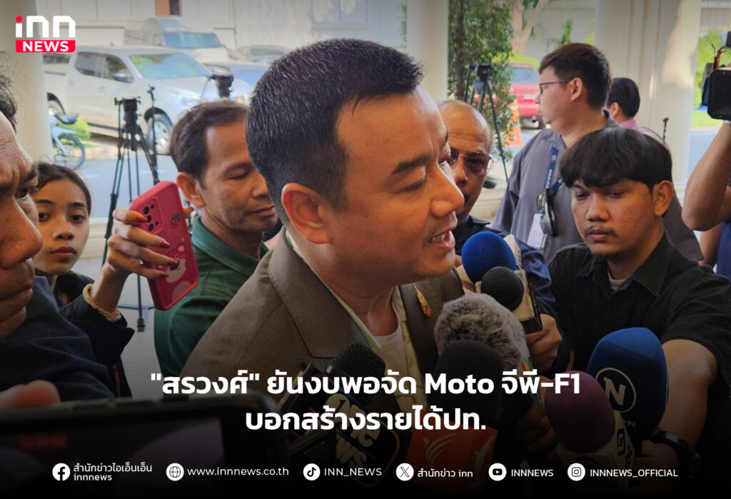 MotoGP F1