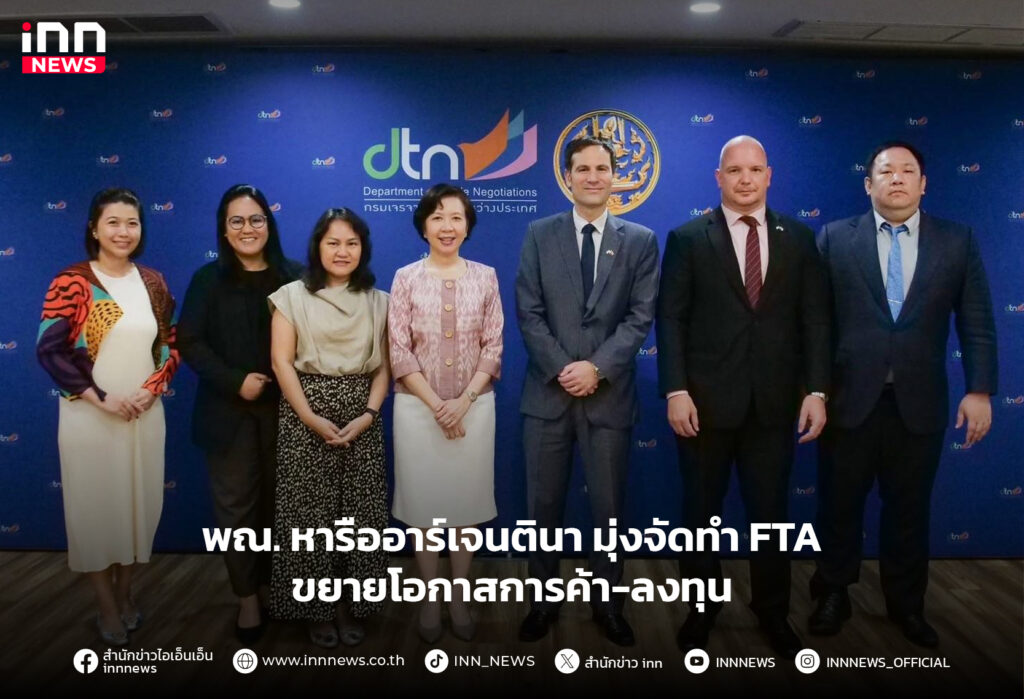 การค้า อาร์เจนตินา