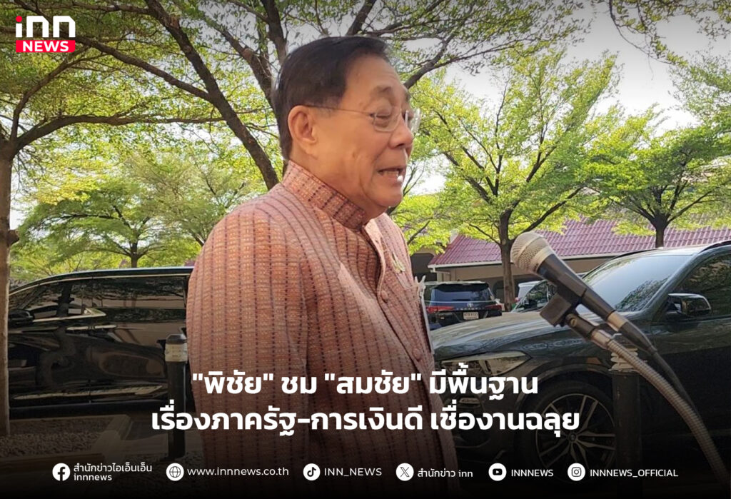 การเงิน